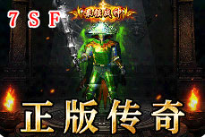 《新开复古传奇私服打宝攻略：沃玛教主速推阵容推荐》