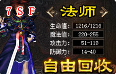 复古传奇私服材料囤积建议：未来版本升值预测